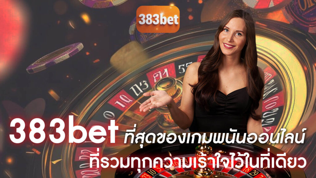 383bet